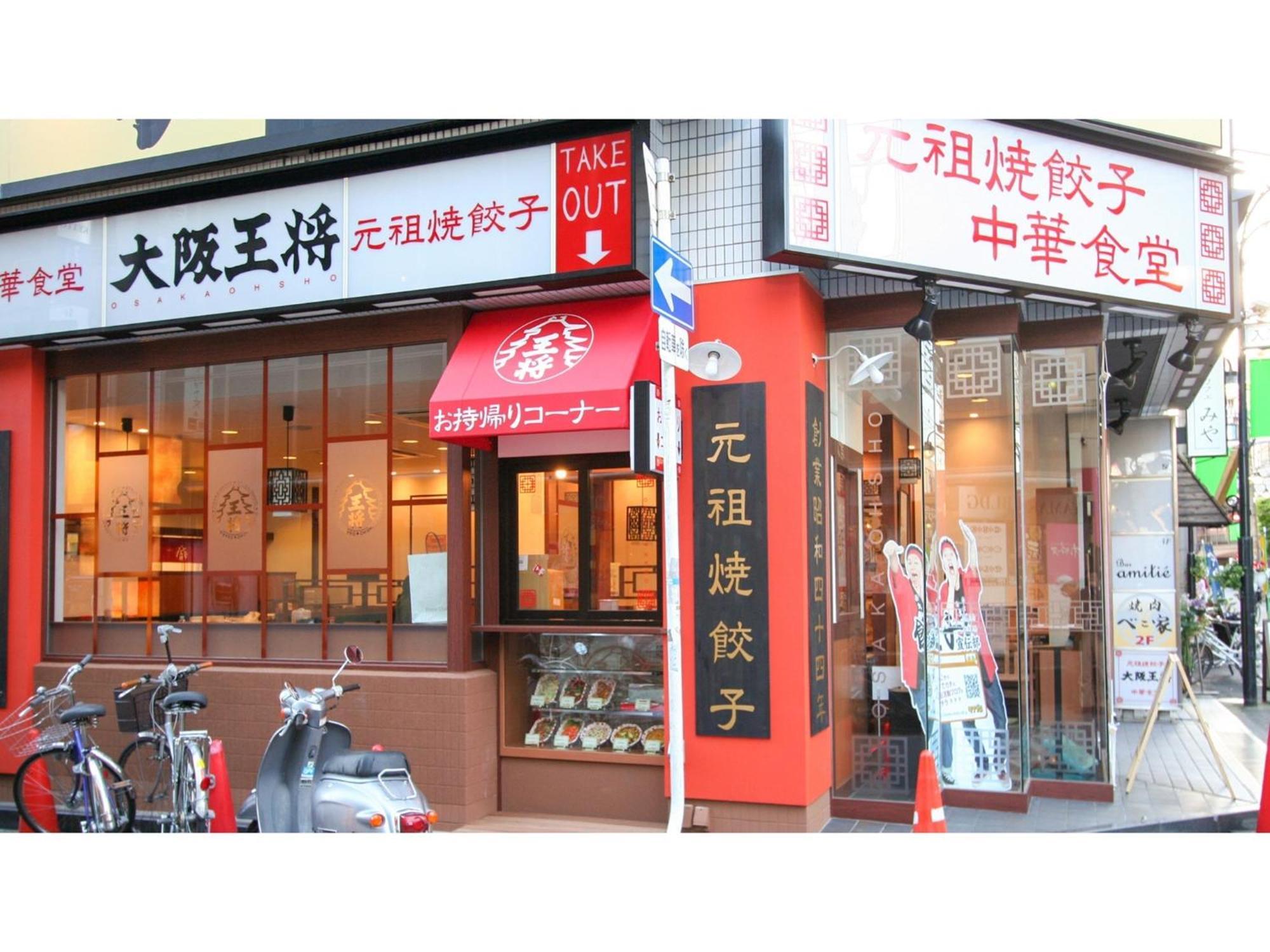 Takatsuki W&M Hotel - Vacation Stay 48546V Esterno foto