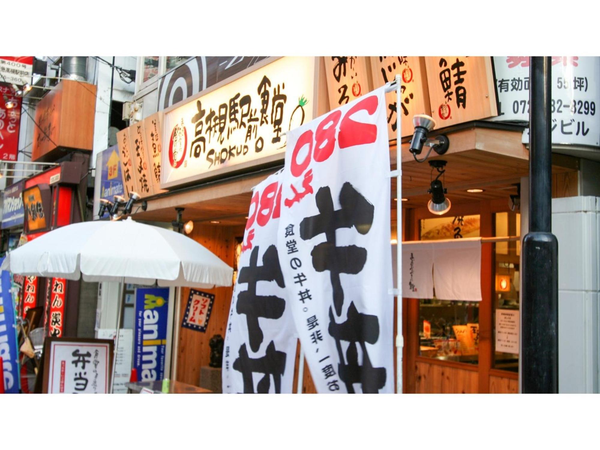 Takatsuki W&M Hotel - Vacation Stay 48546V Esterno foto